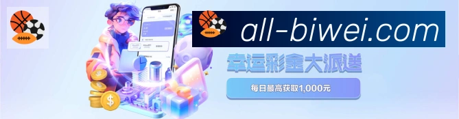 体育赛事